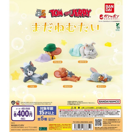 Figurine tom jerry still - tom,