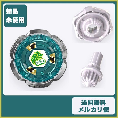 Beyblade 00 rock - beyblade,