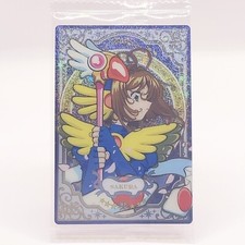 Carte BANDAI anime Cardcaptor