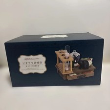 Studio Ghibli Kiki's Delivery