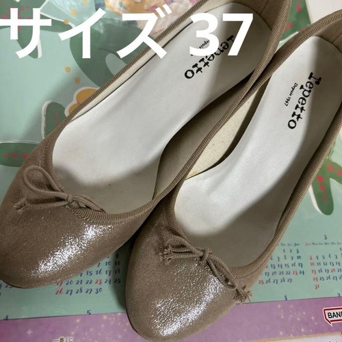 Repetto heeled ballet shoes - ballet,