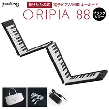 Clavier MIDI piano électronique pliable TAHORNG ORIPIA88 WH 88 touches noir JP81