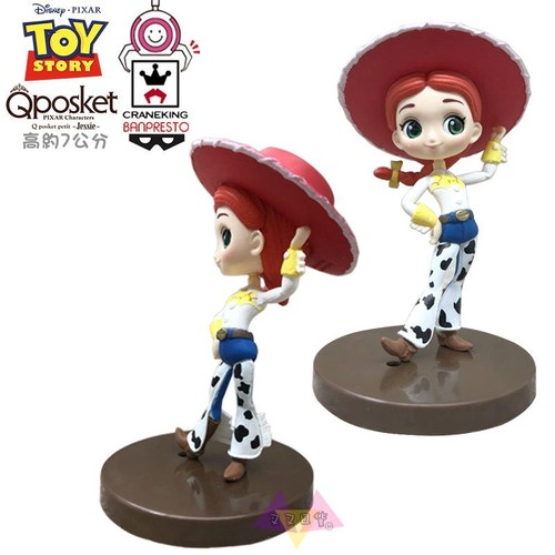 Figurine statuette collection - figurine,