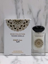Parfum Tahara Vanilla Musk