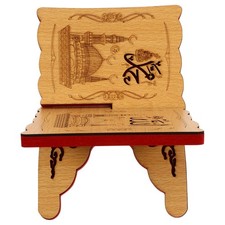 1PC Desktop Eid Bibliothèque