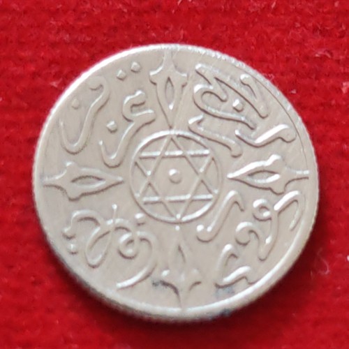 Pièce maroc 1975 nickel motif - maroc,