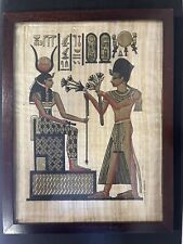 Papyrus égyptien sous cadre