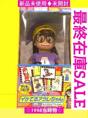 Figurine bandai slump arale - bandai,