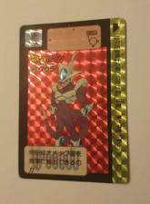 Carte Dragon Ball Z 327 prism