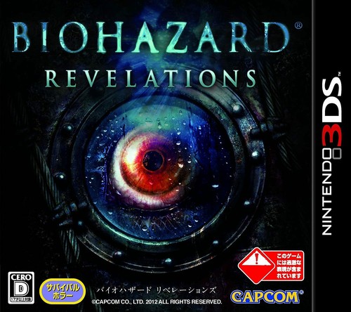 Resident evil revelations - resident, 3ds