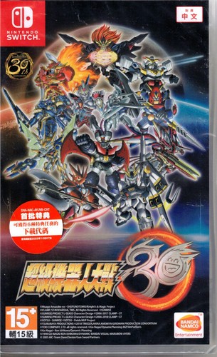 Super robot wars - wars, 30