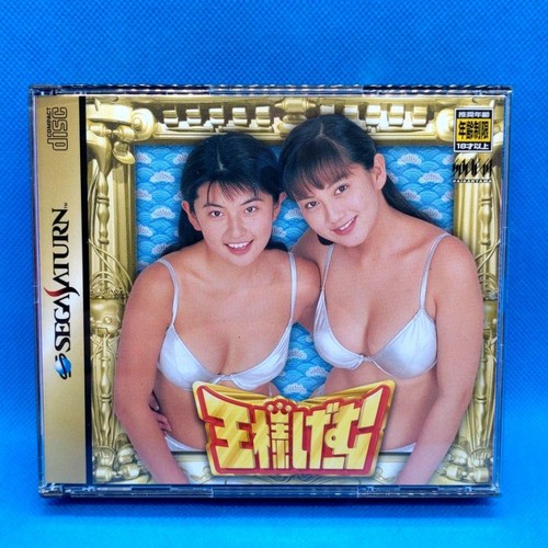 Utilisé jeu vidéo - jeu, sega