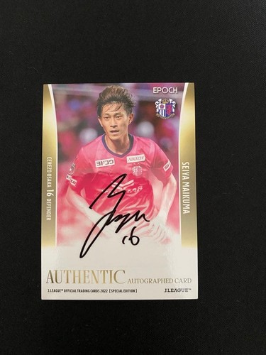 Numéro maillot carte - maillot, de