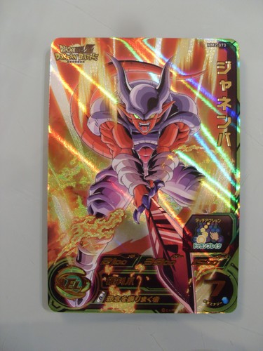 Carte super dragon ball - carte,