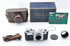 Boîtier de type S Nikon +