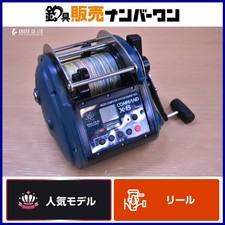 Moulinet électrique Miyamae MiyaEpoch Command X-8S Big Game Fishing Saltwater...