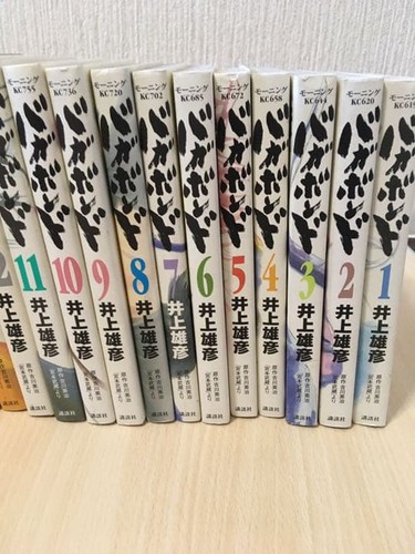 Vagabond vol1 complete - vagabond, full