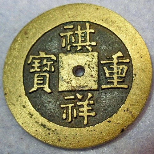 Mother coin 母錢 virgin - coin,,