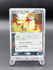Carte Pokemon Japonaise