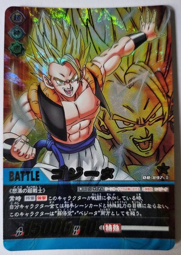 Carte dragon ball - carte,