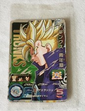 Cartes Super Dragon Ball