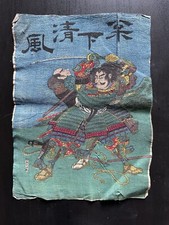 Ancienne estampe japonaise 19eme signée sur papier woodblock Japan print antique