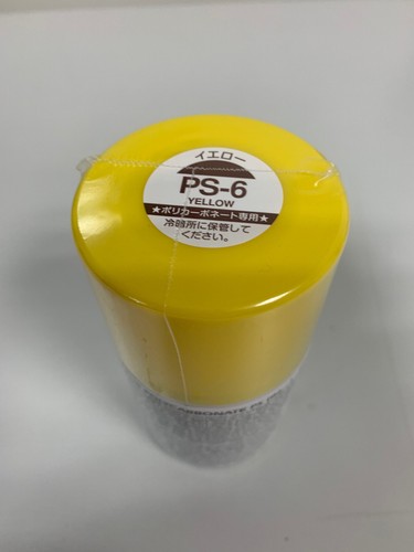 Tamiya peinture bombe - peinture, de