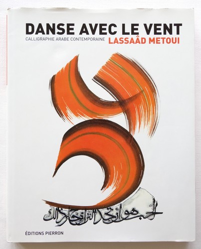 Danse avec vent - danse, le