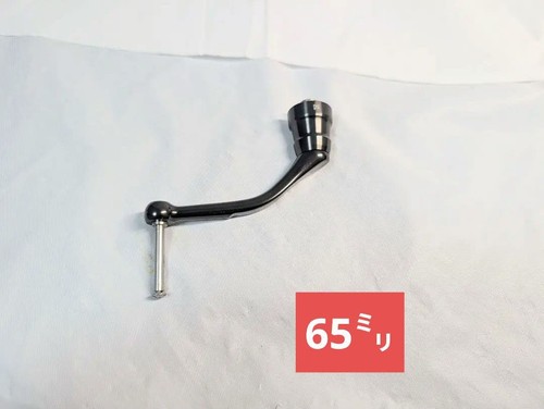 Daiwa tube 71iy - daiwa, rcs