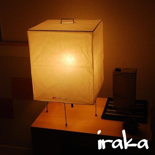Lampadaire table isamu - table,