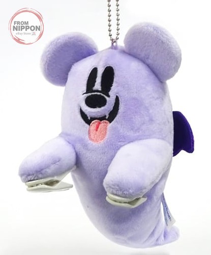 Marchandises diverses peluche