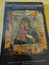 Guide touristique - Le Saint Monastère de VATOPAIDION - Grèce 1993
