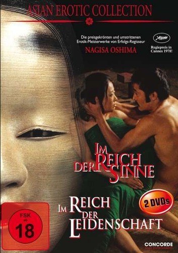Nagisa oshima reich der - nagisa, im