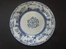 Assiette 18é siècle Qianlong