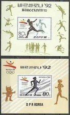Timbres Sports JO Athlétisme