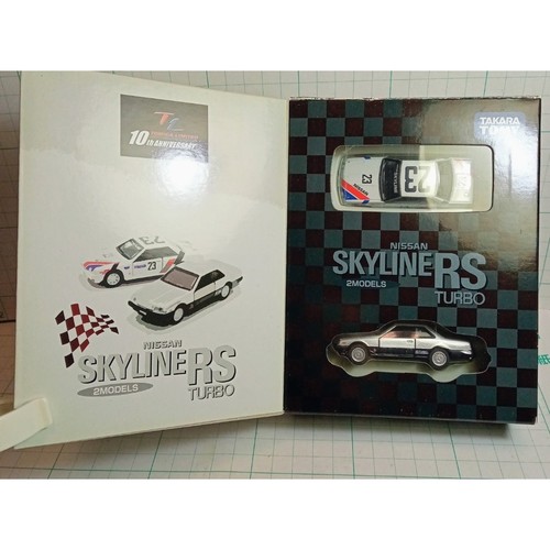 Tomica 10th nissan - tomica, skyline