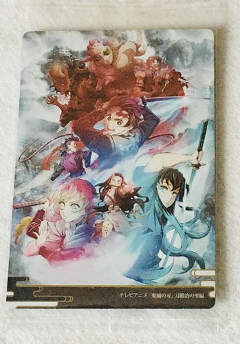 Carte kimetsu yaiba - carte, no