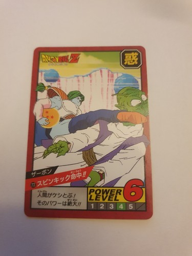 Carte dragon ball super - carte,