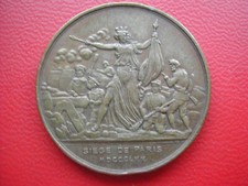 SIEGE DE PARIS 1870 JETON DE