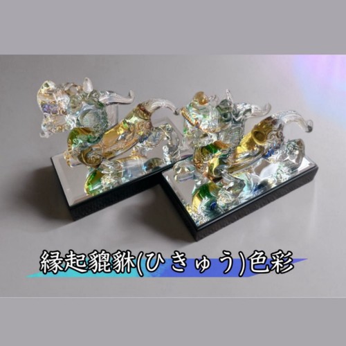 Dragon lot ornements feng - 2,