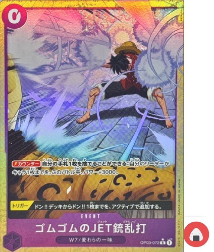 Carte one piece prb - carte, prb-02