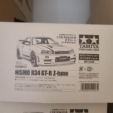 TAMIYA 1/10 Spare Body Skyline