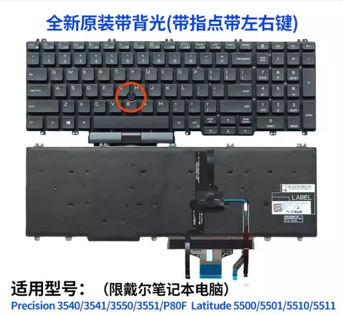 1pc dell precision 3540 - 1pc,