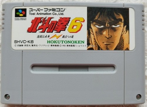 Hokuto ken snes sfc - hokuto, no