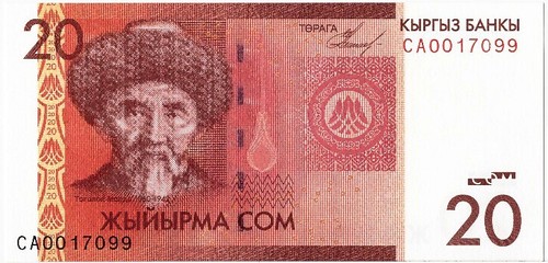 301446 billet kyrgyzstan - billet,,