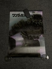 Shadow Of Colossus Calendrier