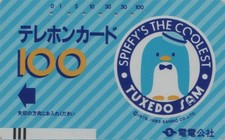 TC ANCIENNE JAPON DENDENKOSHA - ANIMAL MANCHOT - PENGUIN JAPAN FRONT BAR DDKS pc