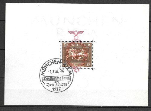 Timbre allemagne deutsches - deutsches, 3e