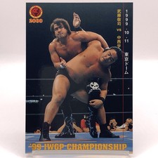 Great Muta Keiji Mutoh Manabu