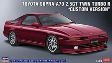 Hasegawa 1/24 Toyota Supra A70